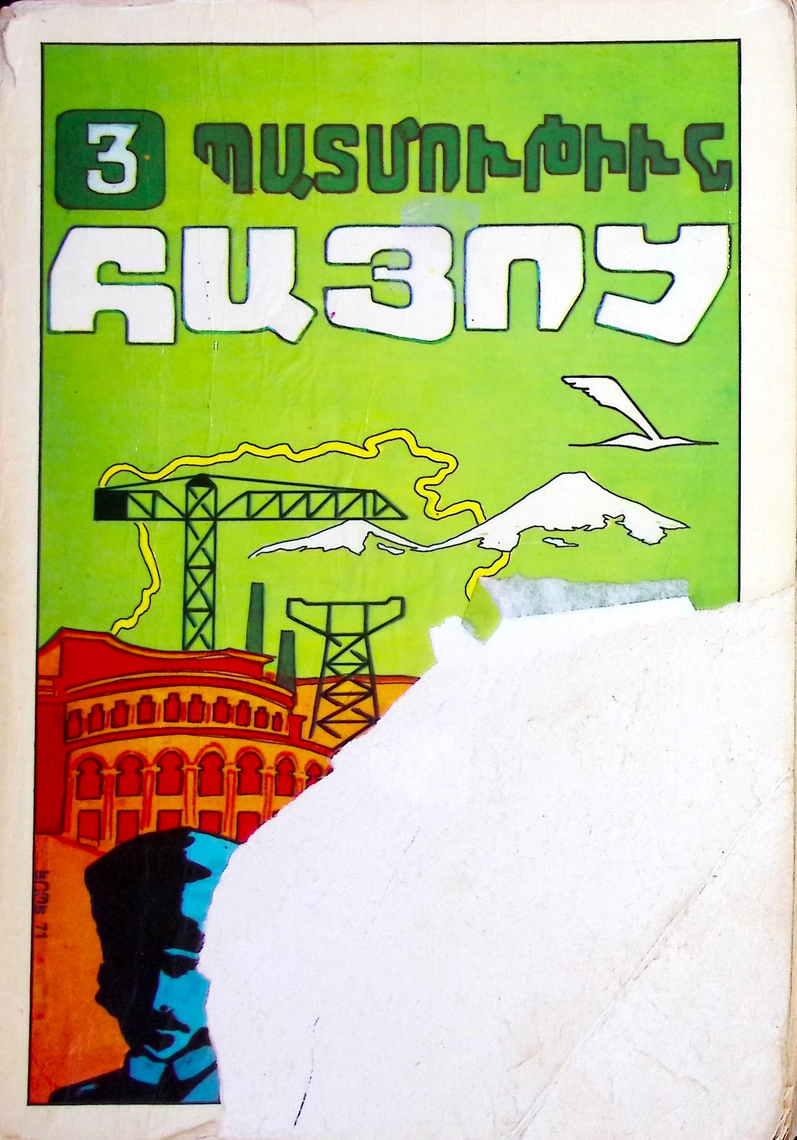 book-image
